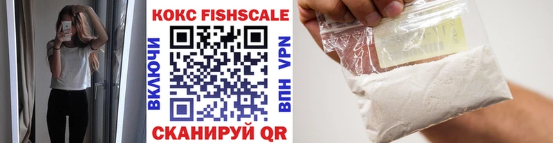 Где найти наркотики Северская ГАШ  Alpha-PVP  COCAIN  Меф мяу мяу  Бошки Шишки 