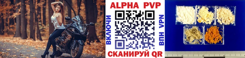 кракен рабочий сайт  Северская  А ПВП Crystall 