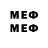 МЕФ VHQ EatURsoul85