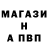 ТГК гашишное масло Blocker_BG van