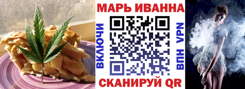площадка Telegram  Северская  Еда ТГК марихуана 