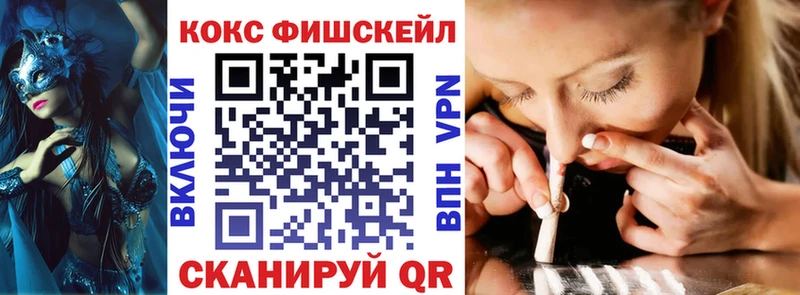 закладка  Северская  Кокаин 97% 