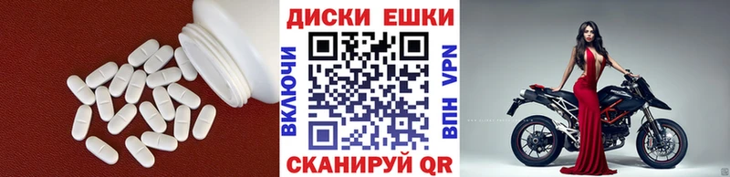 где продают   Северская  маркетплейс формула  Ecstasy 280 MDMA 