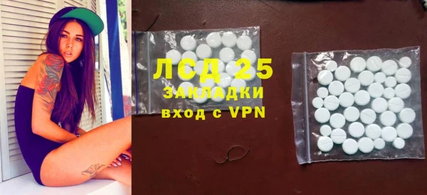 альфа пвп Верея