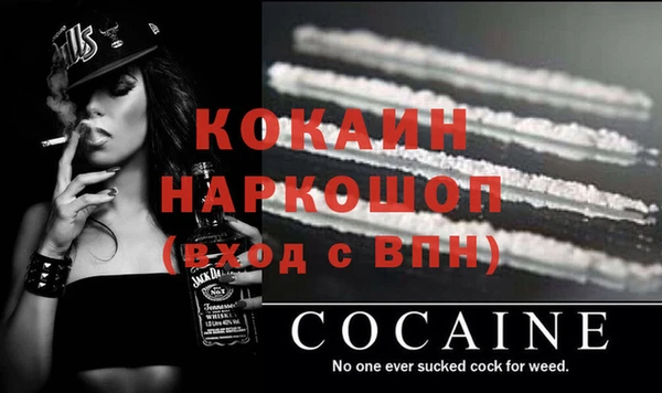 МДМА Верхний Тагил