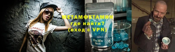 альфа пвп Верея