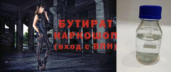 МДМА Верхний Тагил