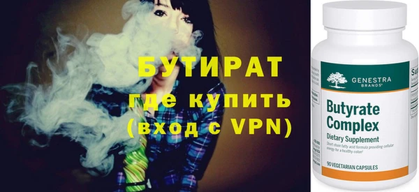 ПСИЛОЦИБИНОВЫЕ ГРИБЫ Верхнеуральск