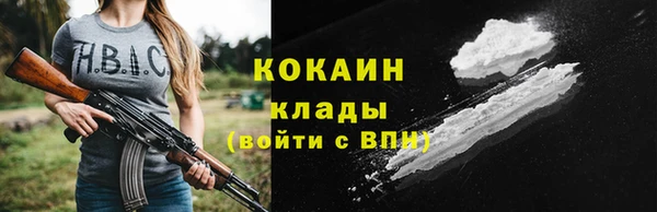 МДМА Верхний Тагил