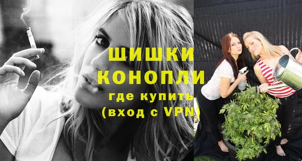 МДМА Верхний Тагил
