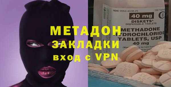 МДМА Верхний Тагил