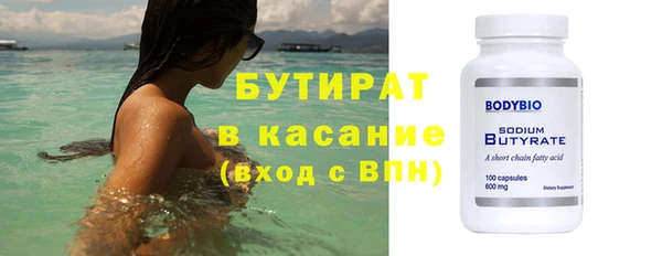 ПСИЛОЦИБИНОВЫЕ ГРИБЫ Верхнеуральск