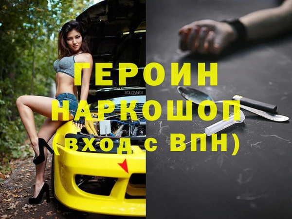 альфа пвп Верея