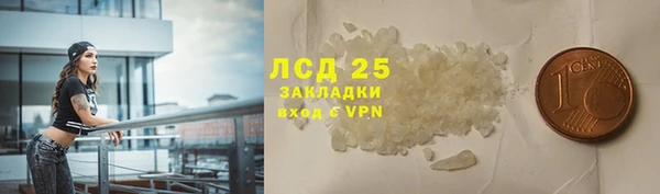 МДМА Верхний Тагил