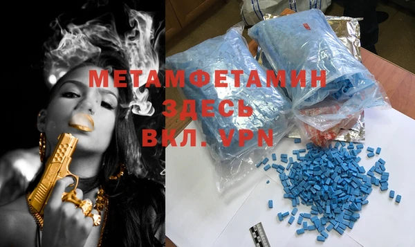 МДМА Верхний Тагил