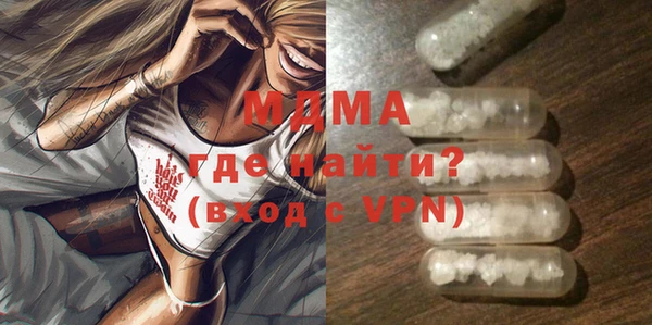 ПСИЛОЦИБИНОВЫЕ ГРИБЫ Верхнеуральск