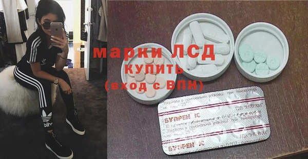 альфа пвп Верея