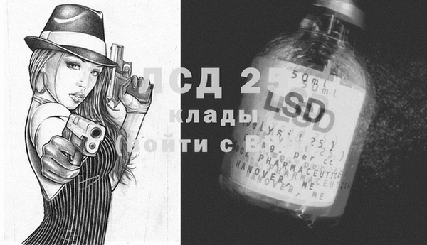 альфа пвп Верея