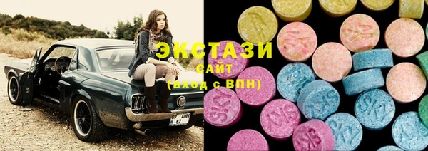 альфа пвп Верея