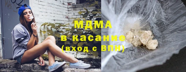 ПСИЛОЦИБИНОВЫЕ ГРИБЫ Верхнеуральск