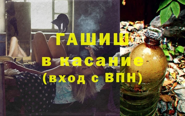 альфа пвп Верея