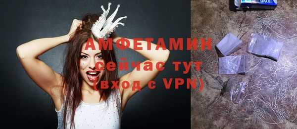 МДМА Верхний Тагил
