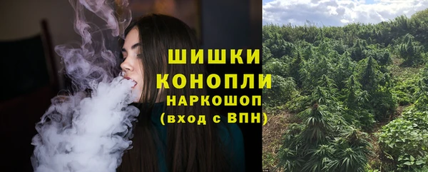альфа пвп Верея