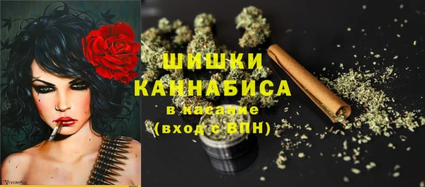 альфа пвп Верея