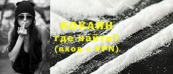 альфа пвп Верея