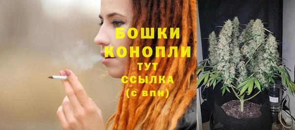 альфа пвп Верея