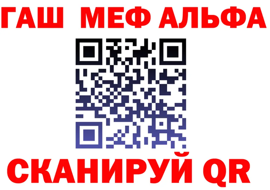 ГЕРОИН белый сайт shop KRAKEN Северская
