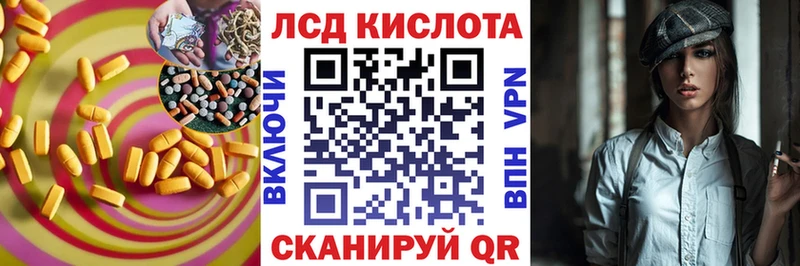 ЛСД экстази кислота цены наркотик Северская