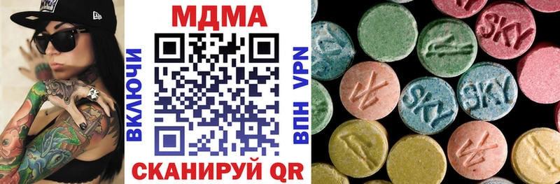купить   Северская  МДМА кристаллы 