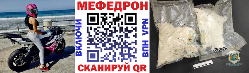 ссылка на мегу рабочий сайт Северская МЕФ 4 MMC
