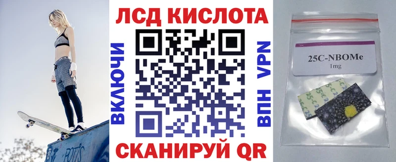 Марки N-bome 1500мкг  купить наркотик  Северская 