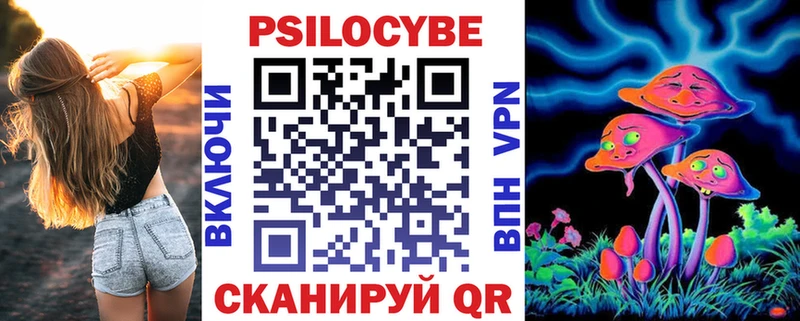 Псилоцибиновые грибы Magic Shrooms  даркнет сайт  Северская 